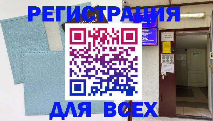 прописка гарантия в Самарской области