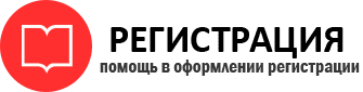 прописка в Самарской области id700793